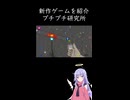 リズム天国ミラクルスターズを紹介-プチプチ研究所