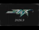 「仮面ライダーマイス」神速ティザー！｜2026年9月放送スタート！