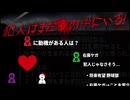 【まったり実況】情報通のキミが一番あやしい【犯人はまだ寮の中にいる！】#6 (字)