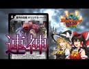 【デュエパで使うと楽しいカード】黒月の古城 オリジナル・ハート【ゆっくり解説】