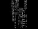 【茸、迷（名）言集】「【Minecraft】もう俺、村人でいいや【実況】　8泊目後編」より】