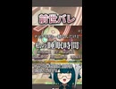 【APEX】おずずの前世○○○○○説が濃厚…………