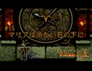 XBLA版 月下の夜想曲 #15 ―ボスを倒さずにマップとか全部埋めたい―