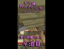 【Minecraft】茸、建築の邪魔をされる。【もう俺、村人でいいや】