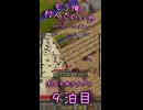 【Minecraft】茸、会話を遮られる。【もう俺、村人でいいや】