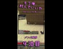 【Minecraft】茸、ゾンビを観察する。【もう俺、村人でいいや】