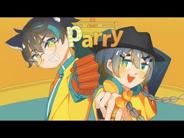 【こはを×いがぐり】パリィ/宮守文学【歌ってみた】