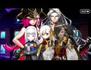【Fate/Grand Order】春の終わりに君を待つ 第3節