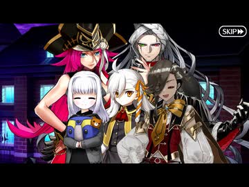 【Fate/Grand Order】春の終わりに君を待つ 第3節