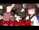 【GGST】いつか最強のベッドマン　#13