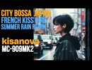 FRENCH KISS GIRL / kisanova - MC-909mk2 - Full movie version