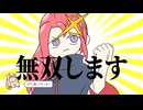 【ブルアカ】ドリル無双。／重音テトSV【手描き】【トレス】