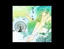 微睡み遊園地/凪feat.初音ミク