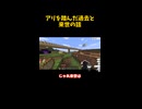 アリを踏んだ過去と 来世の話