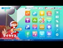 【パワプロ2026】まずは各モード触ってみる==プロの世界を生き抜け！『マイライフ』モードで鍛えます-Style1-1【齢42のゲーム下手】