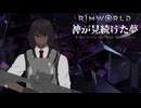 Rimworld淫夢 神が見続けた夢 Part14前編