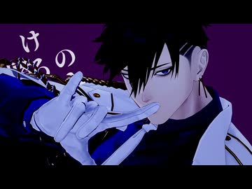 【MMD刀剣乱舞】命綱【貞宗打刀】
