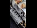 #YMDD_838　グッディ；フロントワン：海鮮巻寿司