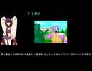 [TAS] [AC] マーシャルチャンピオン ケイオスTAS