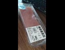 #YMDD_843　グッディ：南島産かじき刺身用