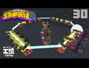 StoneBlock4 石の世界でワールドエンジン修復 Part30 Minecraft 1.21.1