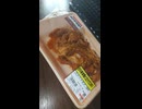 #YMDD_845　マルヤス／BASIC：味付き豚肉（国産）