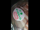 #YMDD_846　グッディ：三重さくらポーク＿豚バラカルビ