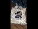 #YMDD_848　堀製麺：魂のうどん