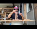 龍の背骨を作る