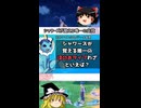 シャワーズ唯一のほのおタイプ技