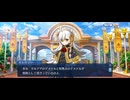 【FGO】春の終わりに君を待つ27