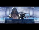 【FGO】春の終わりに君を待つ7