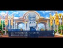 【FGO】春の終わりに君を待つ28