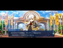 【FGO】春の終わりに君を待つ29