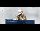 【FGO】春の終わりに君を待つ17 (1)