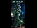 感情の雨が降る　#Latin #Dance #sunoai #女性ボーカル