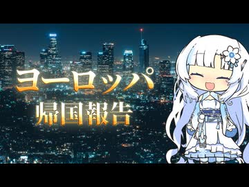 都内夜ツー1人語り　その19