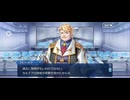 【FGO】春の終わりに君を待つ11 (1)