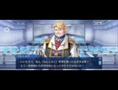 【FGO】春の終わりに君を待つ9 (1)