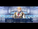 【FGO】春の終わりに君を待つ10 (1)