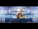 【FGO】春の終わりに君を待つ4 (1)