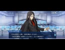 【FGO】春の終わりに君を待つ1 (1)