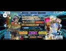 【FGO】アスカラスピックアップガチャ