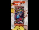毎日ポケカ開封49日目