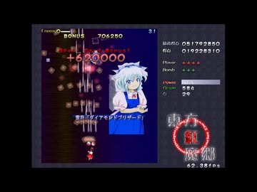 2面　紅魔郷ルナティック針巫女（ゆっくりTAS）