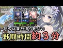 【実況】なんの成果も!!得られませんでした!!な3分ファイト　MOBA初心者から始めたエタリタ#107【エターナルリターン】