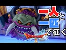 顔真っ赤で草【VOICEVOX実況】【DQX】#20
