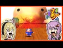 【がんばれゴエモンネオ桃山幕府のおどり#7】茶ダンスお団子修行【VOICEROID実況】