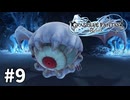 【ゆっくり実況】りりんく #9【Granblue Fantasy: Relink】