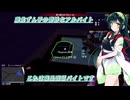 【Thief　Simulator】ずん子の奇妙なアルバイト3